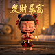 美元加拿大元汇率